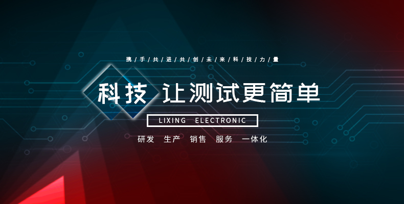 力兴-乐投在线登录.jpg