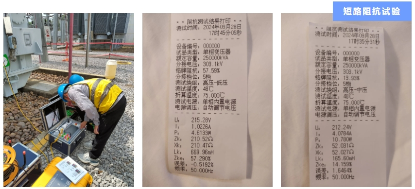 乐投在线登录-乐投(中国)-案例2.png